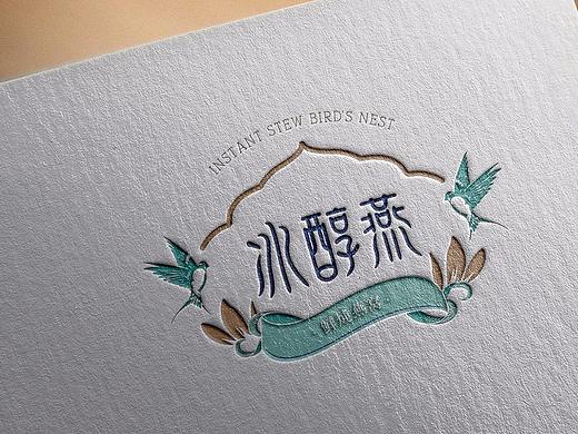 燕窝标志包装设计