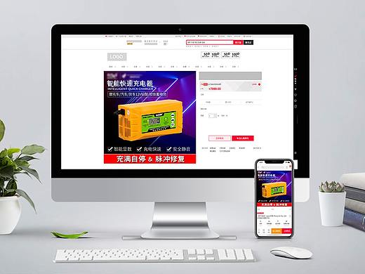 家用车载充电器