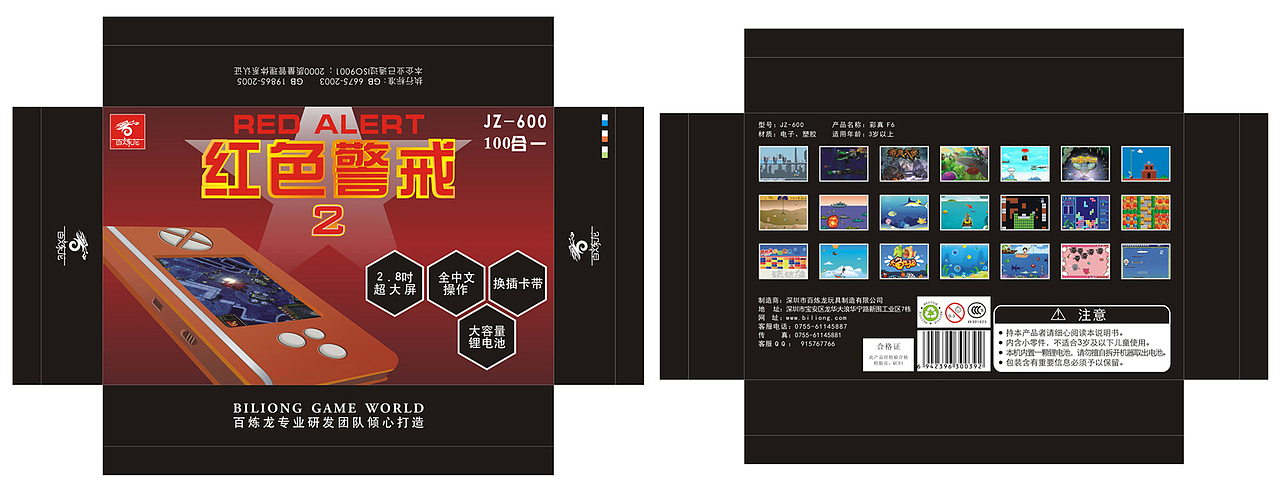 包装（图ZMjc0MDA0NzY=） - 包装 - 站酷设计师HN2014原创素材 - 站酷ZCOOL