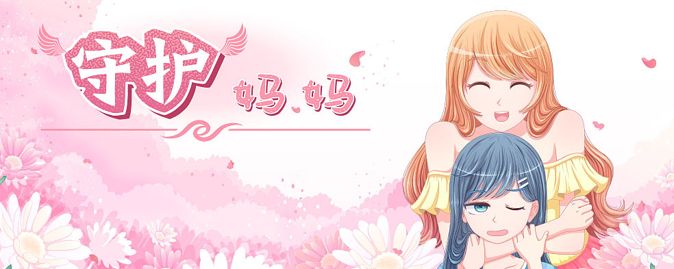 2016banner制作大合集