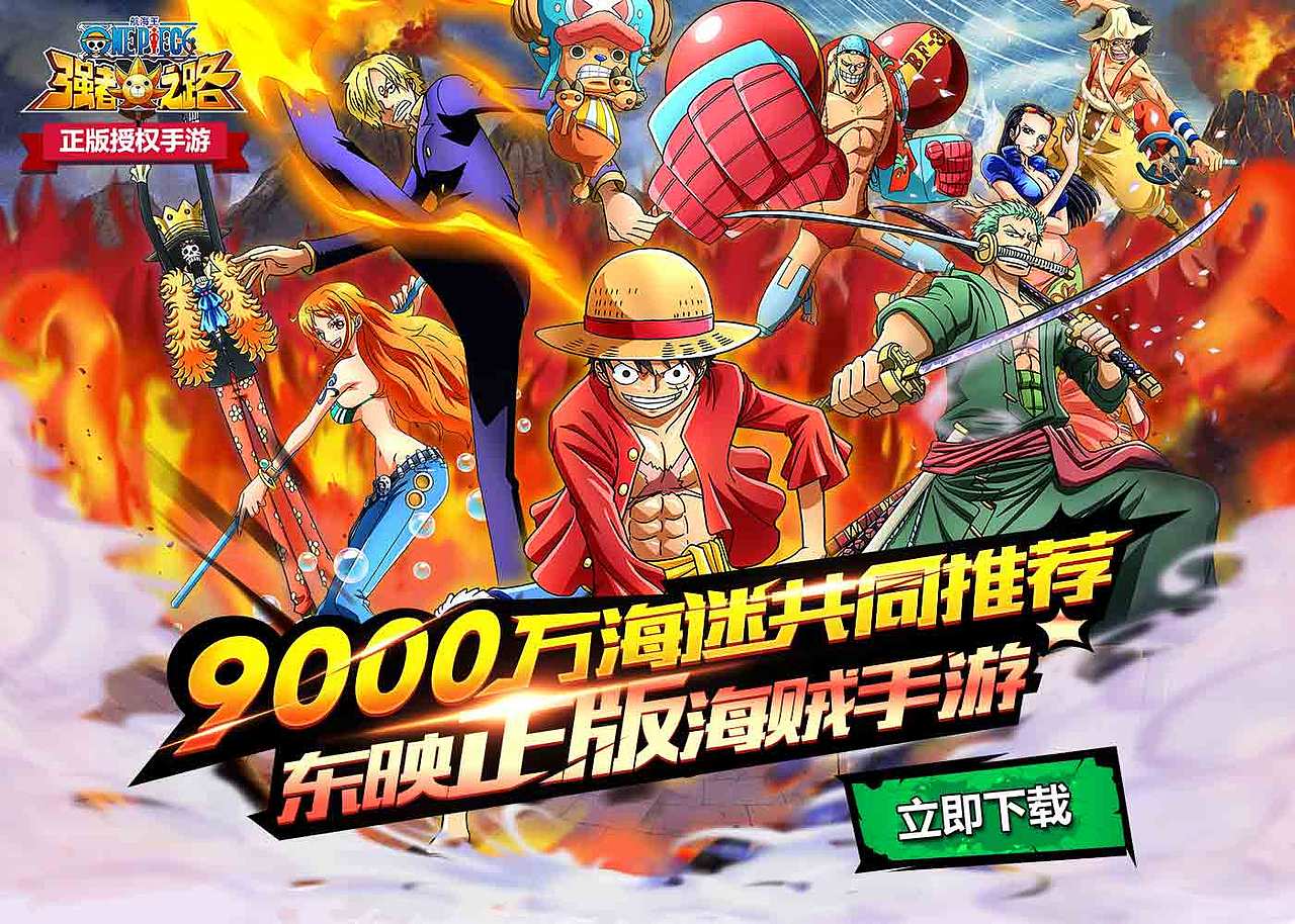 航海王（图ZODk2NjQzOTI=） - 其他平面 - 站酷设计师陈梦鸽原创素材 - 站酷ZCOOL