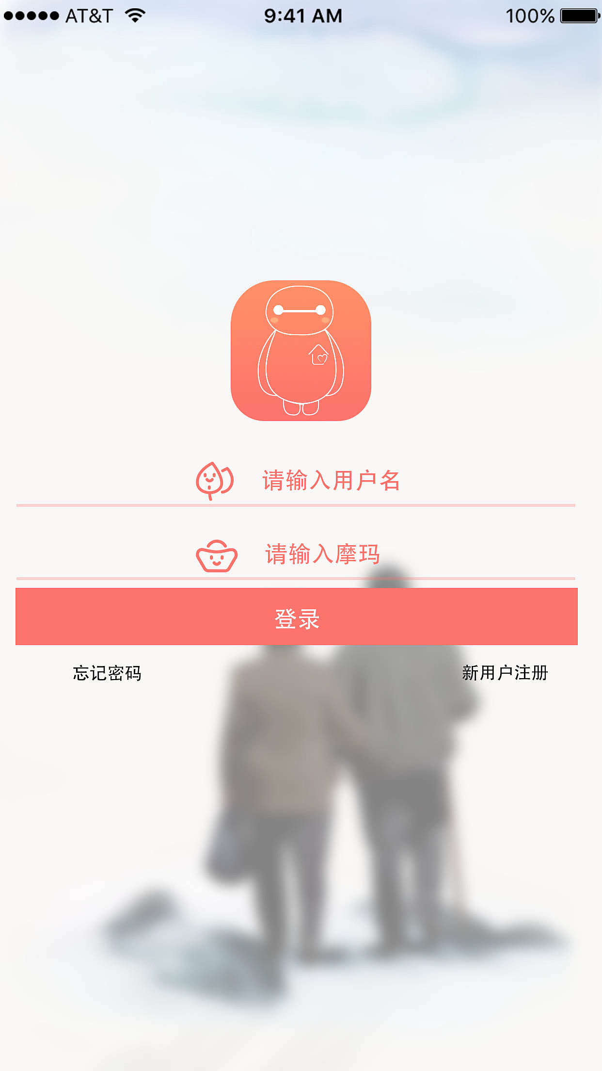 惢爱APP（图ZOTQxMzQzOTI=） - APP界面 - 站酷设计师梦婷啊原创素材 - 站酷ZCOOL
