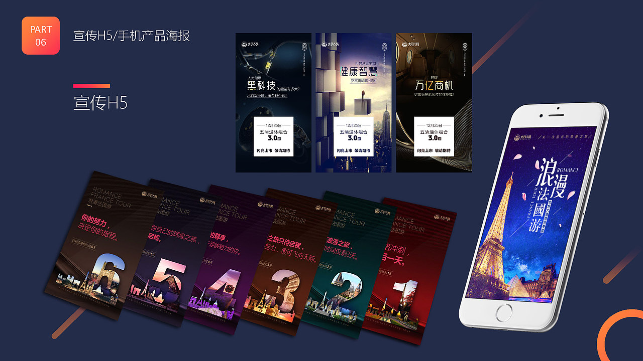 季忠-平面设计-作品集2019（图ZMTU0MDUxNDI4） - 其他平面 - 站酷设计师jizhongok原创素材 - 站酷ZCOOL