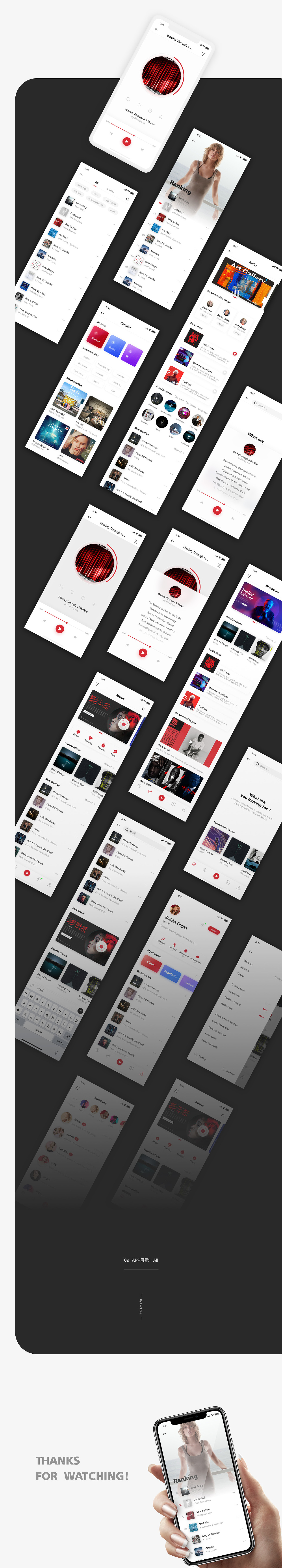 Modern Music音乐APP原创设计