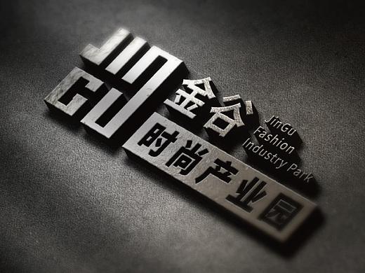 金谷时尚产业园VI提报