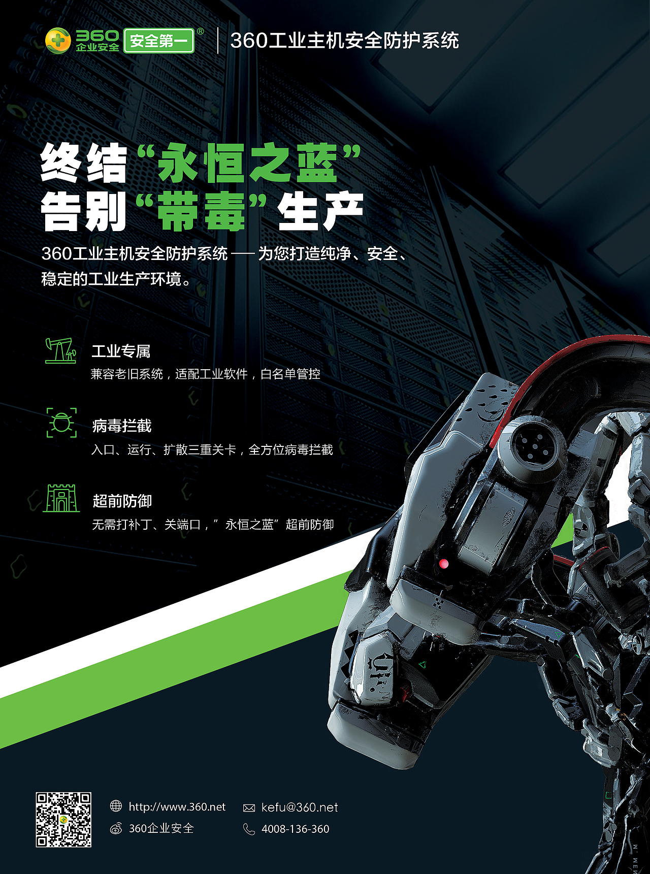 《线下活动》TSC技术体系大会（图ZMjIyMzY5OTMy） - 宣传片 - 站酷设计师十点dragon原创素材 - 站酷ZCOOL