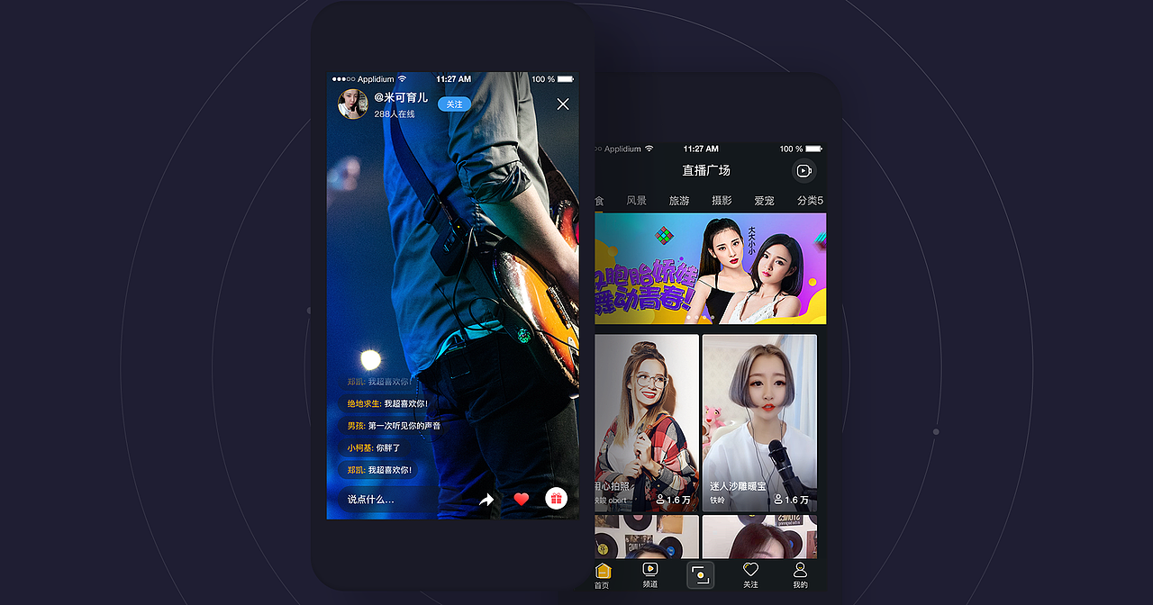 直播短视频（图ZMjgxNzUyMjY4） - APP界面 - 站酷设计师Rachel_郭原创素材 - 站酷ZCOOL
