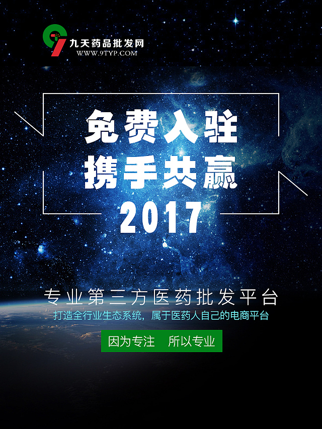 企业宣传（图ZNzc1MzAwMTY=） - 企业官网 - 站酷设计师核桃匣子原创素材 - 站酷ZCOOL