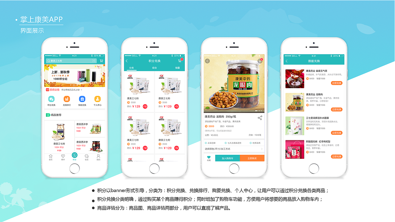 2018个人作品集（图ZMTA5MzA0ODAw） - APP界面 - 站酷设计师Jo_乔原创素材 - 站酷ZCOOL