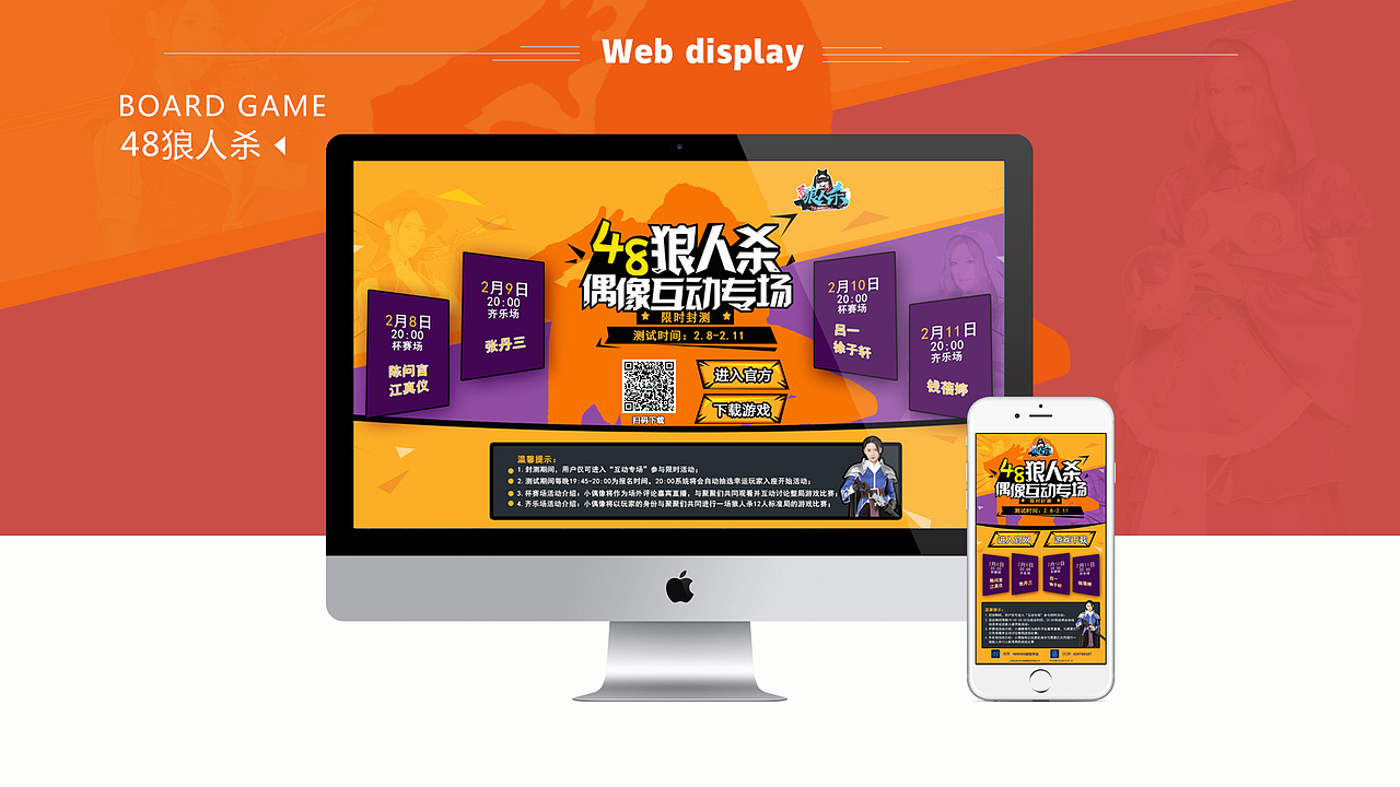 PC端界面设计（图ZMTE4MTkwODE2） - 运营设计 - 站酷设计师爱酸奶的吸管原创素材 - 站酷ZCOOL