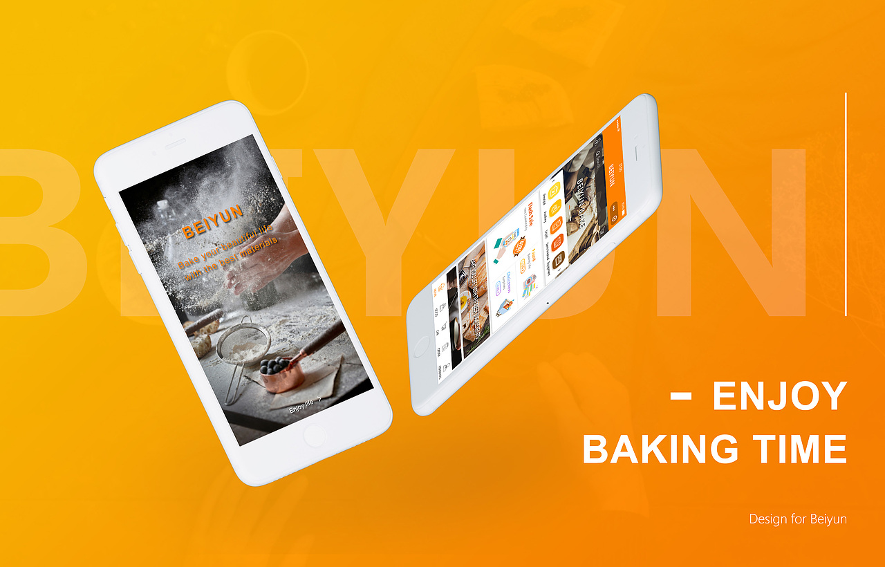 WeChat Applet of Beiyun（Baking mall）（图ZMTI0MzgwMzI4） - APP界面 - 站酷设计师Anna713原创素材 - 站酷ZCOOL