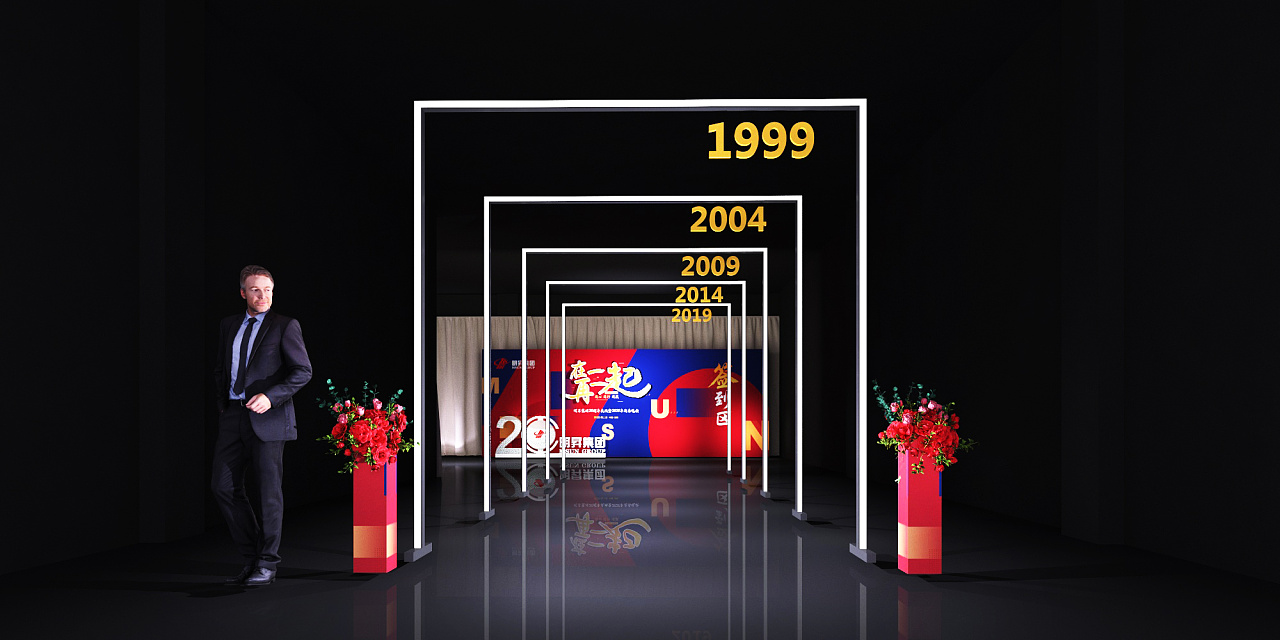 舞美设计(明升集团20周年庆典暨2020年度晚会)