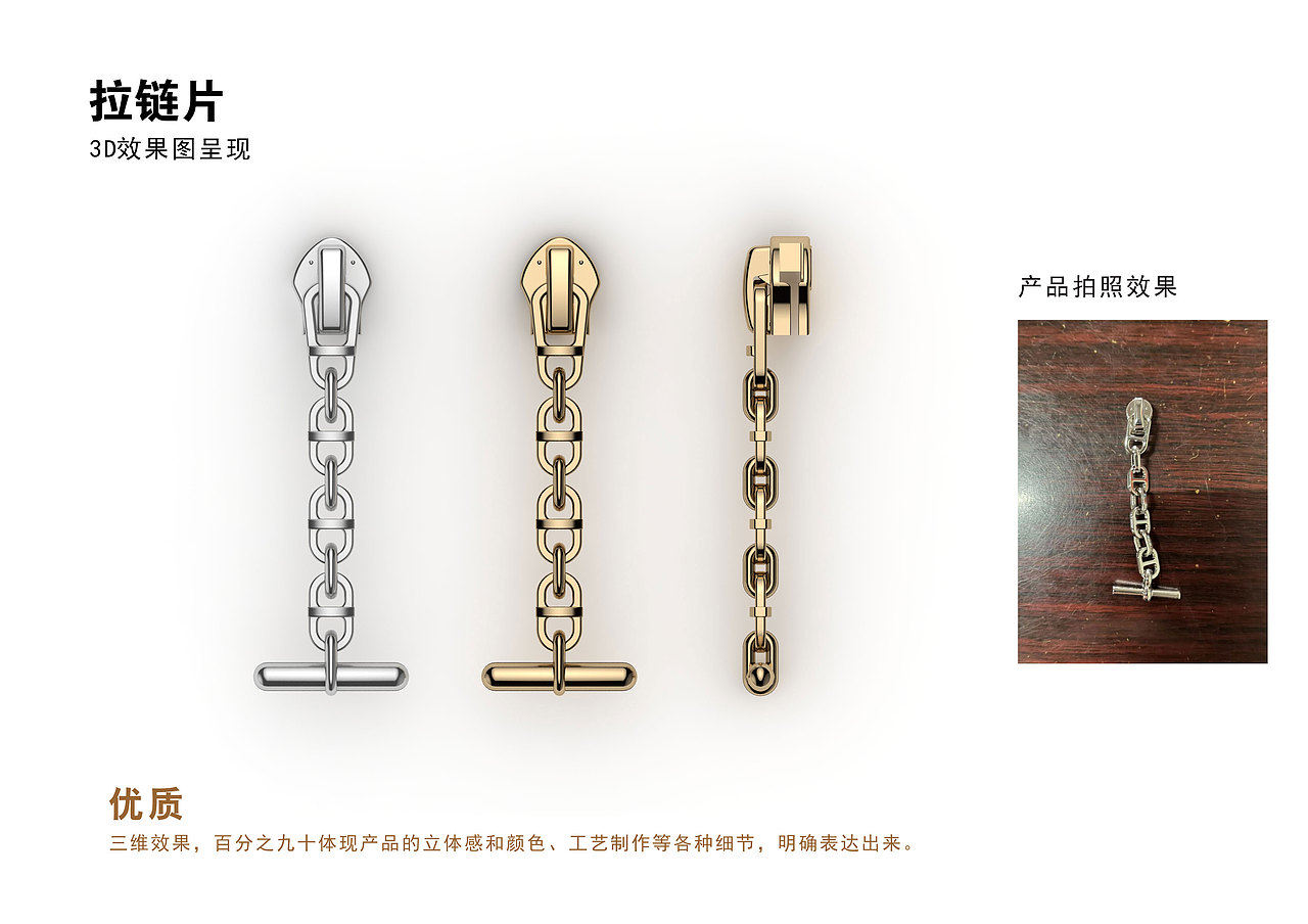 服装辅料3D产品图（图ZMjQ4NzUxNzY0） - 休闲/流行服饰 - 站酷设计师NENG设计原创素材 - 站酷ZCOOL