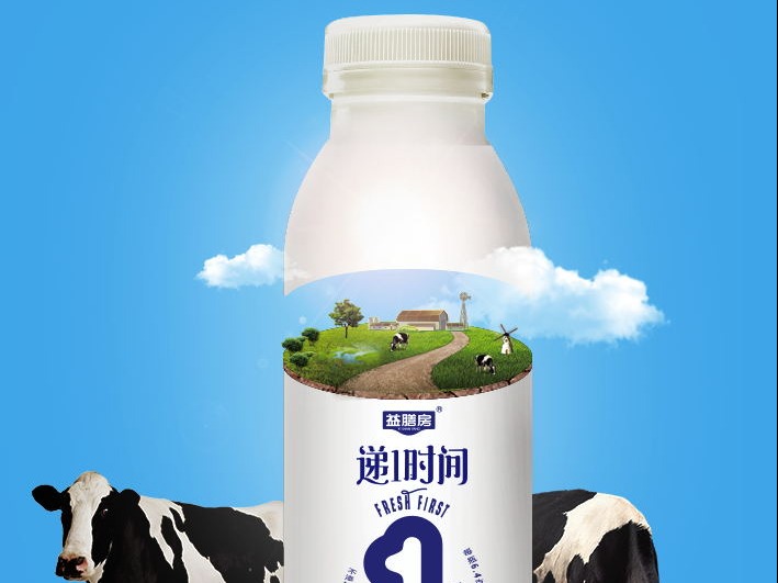 牛奶包装