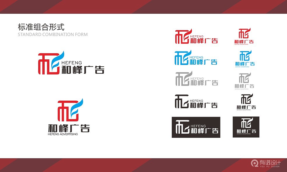 广告公司logo设计（图ZNzU2Nzk0NDg=） - Logo - 站酷设计师十六号同学原创素材 - 站酷ZCOOL
