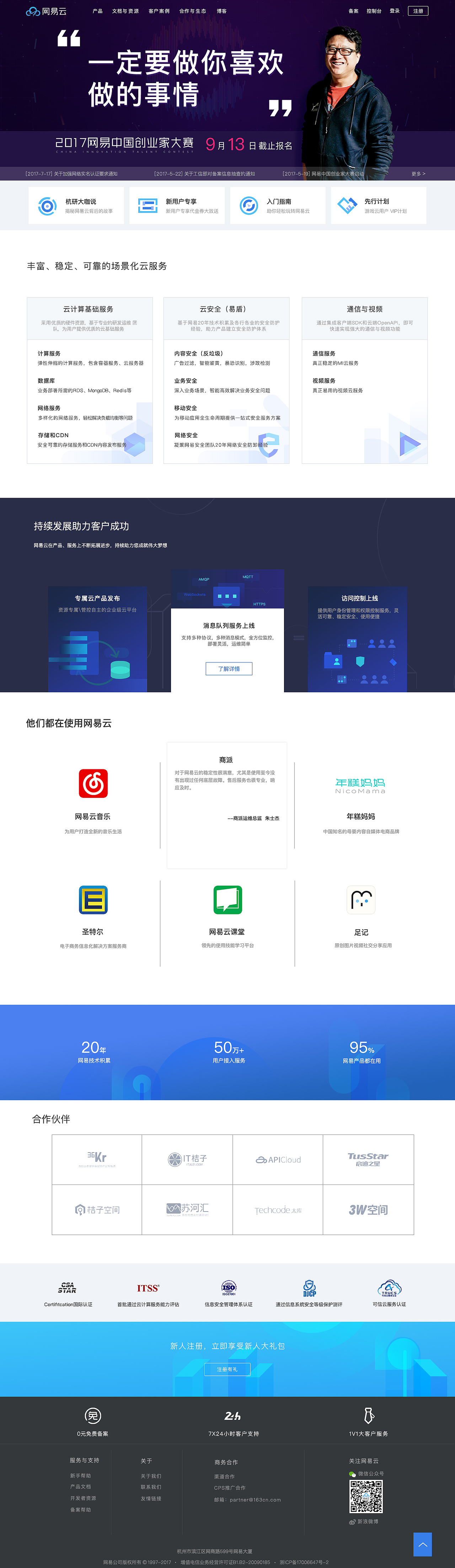 网站（图ZOTMxNTI3ODA=） - 企业官网 - 站酷设计师五月二十六原创素材 - 站酷ZCOOL