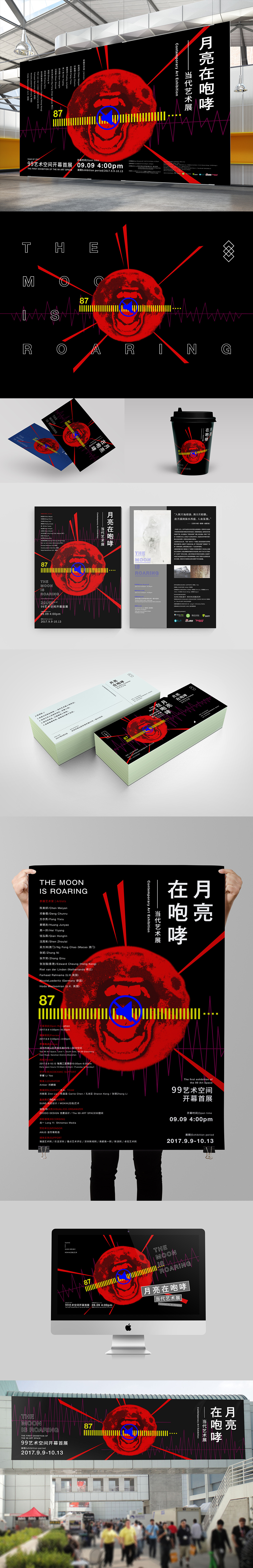 2017海報(bào)合集 01（圖ZOTM0MDM2MDQ=） - 海報(bào) - 站酷設(shè)計(jì)師姚二州原創(chuàng)素材 - 站酷ZCOOL