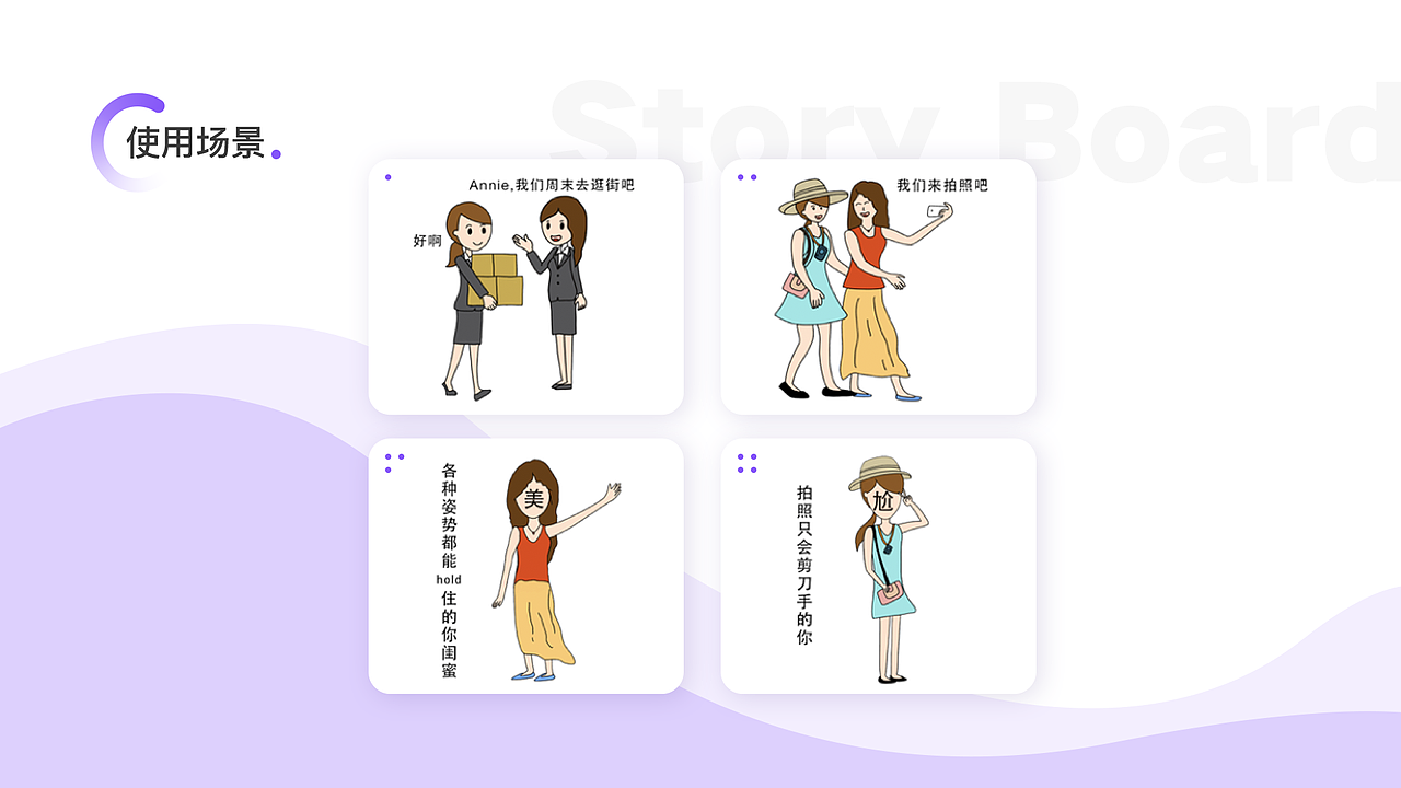 2018UI设计作品集