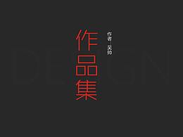 6月份作品（ws）