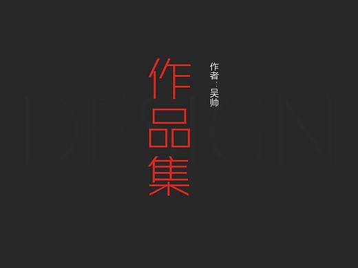6月份作品(ws)