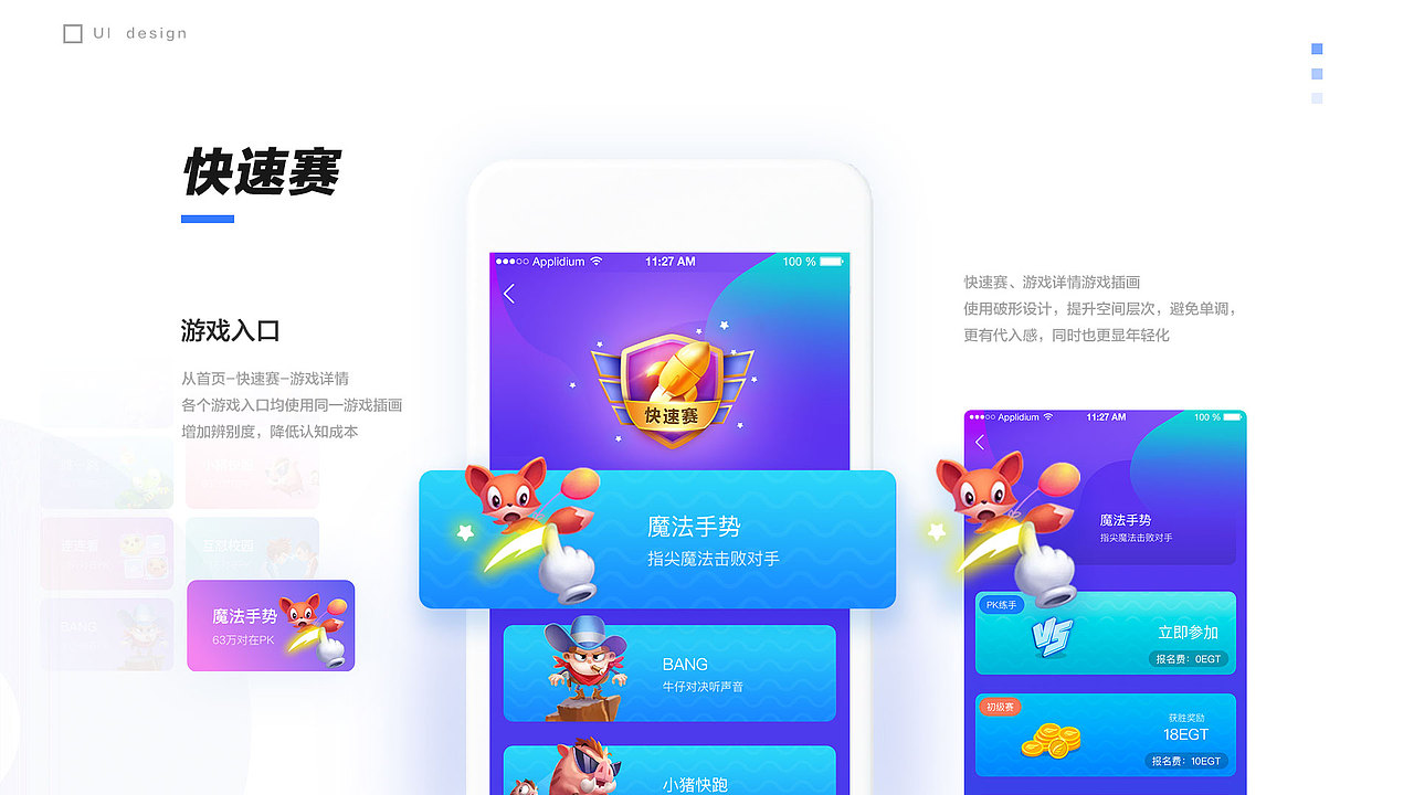 2019年作品集（图ZMTgyMDg0NDQ0） - APP界面 - 站酷设计师suxiaonian原创素材 - 站酷ZCOOL