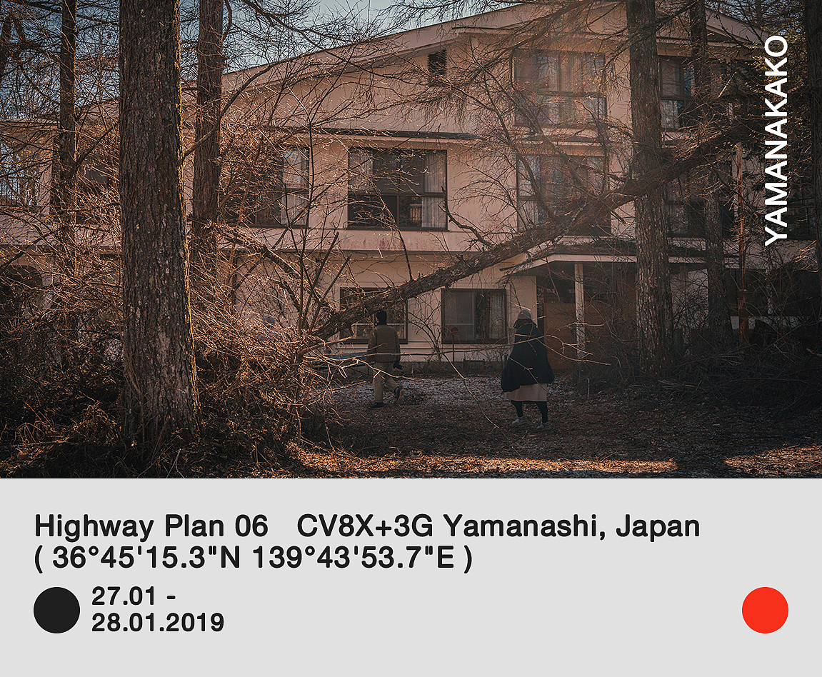 Yamanashi, 潜入山梨県的沉默年代