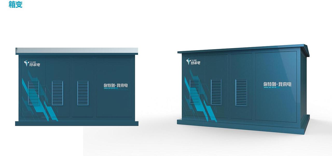 绿色出行APP及品牌形象策划（图ZMjEzODQ0NjQ0） - APP界面 - 站酷设计师boyalee原创素材 - 站酷ZCOOL