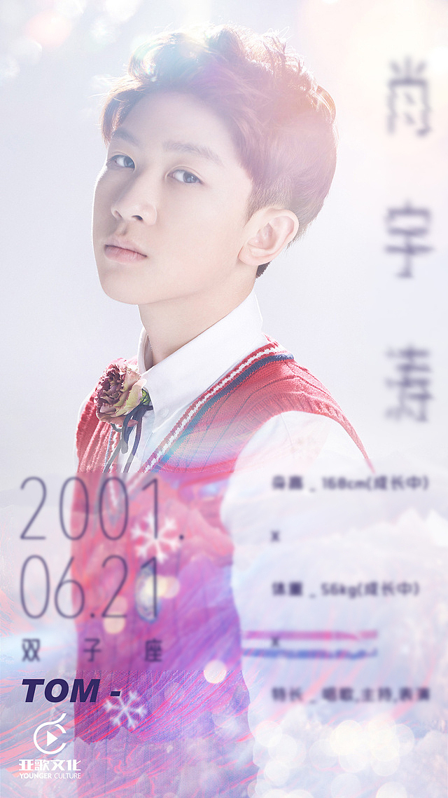 2017作品整理（图ZMjIwNDc5NjUy） - 海报 - 站酷设计师诗南设计工作室原创素材 - 站酷ZCOOL