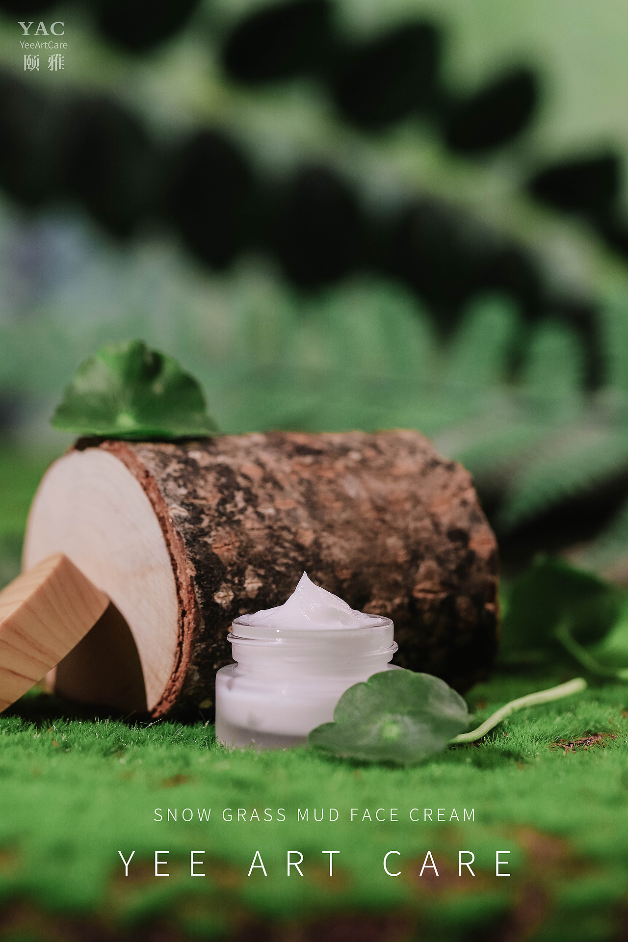 化妆品 I 积雪草面霜护肤品拍摄（图ZMjc3MDU2ODMy） - 产品摄影 - 站酷设计师颐雅美妆摄影原创素材 - 站酷ZCOOL