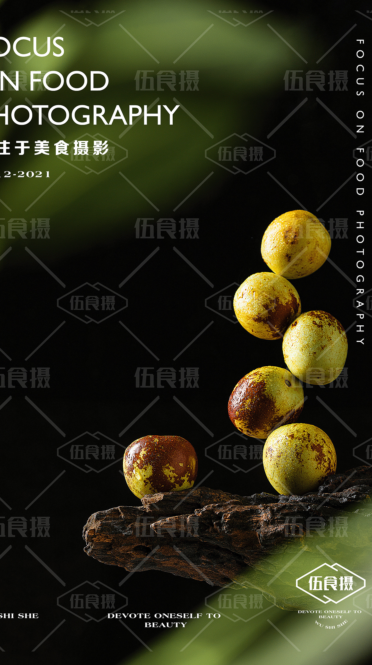 美食摄影（图ZMjgyODc5NDgw） - 美食摄影 - 站酷设计师伍食摄原创素材 - 站酷ZCOOL