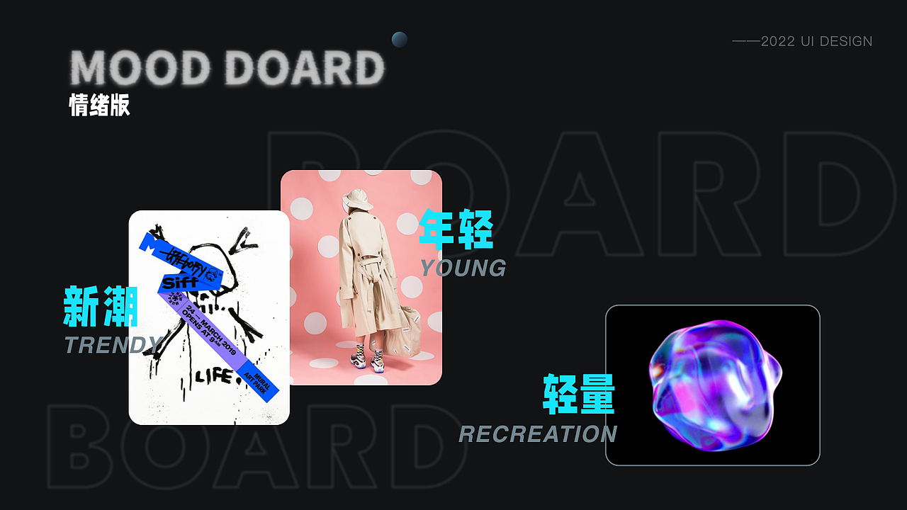 2022UI作品集（图ZMjg2MzQxNTI0） - APP界面 - 站酷设计师愉悦和太阳原创素材 - 站酷ZCOOL