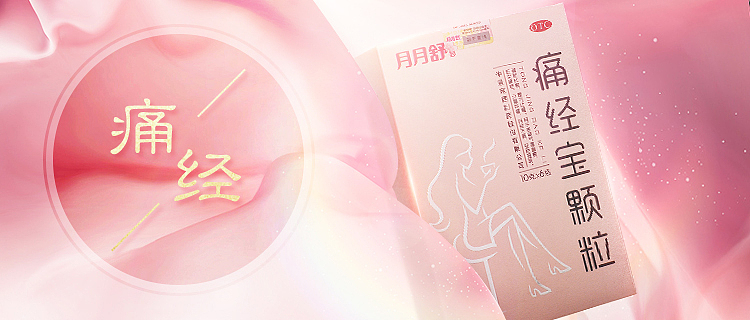 电商产品海报\广告（图ZMTQ2ODI4MzY4） - 运营设计 - 站酷设计师ant8686原创素材 - 站酷ZCOOL