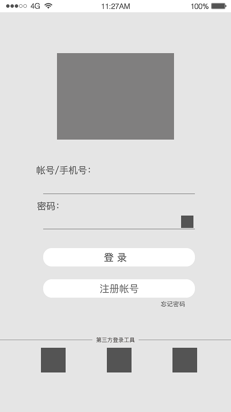 APP黑白线框（图ZMTUxMjIxMjU2） - APP界面 - 站酷设计师夏祭如歌原创素材 - 站酷ZCOOL