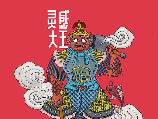 灵感大王-原创插画
