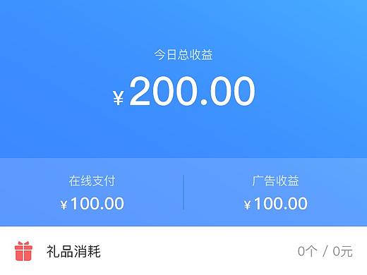 IJC口红机-代理端（手机网页）（个人主页-ZNDI1MDExOTY=） - 其他UI - 站酷设计师DDDog原创素材 - 站酷ZCOOL