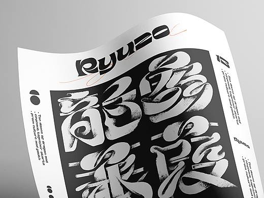 -字 画展 * Font Design