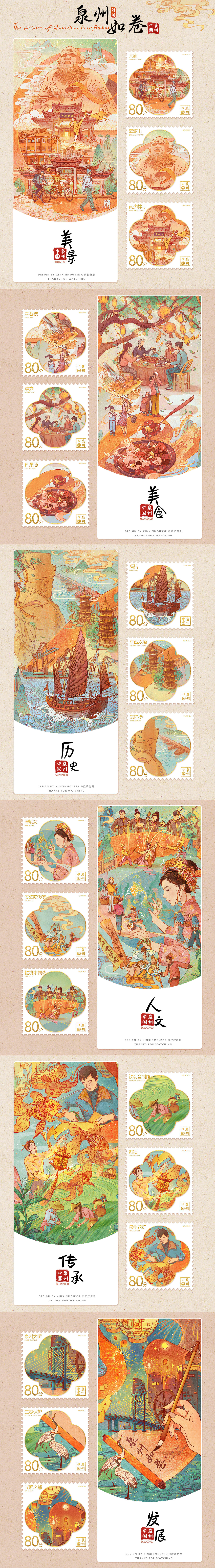 《泉州如卷》城市主kv插画（图ZMzM1NzU3MTEy） - 商业插画 - 站酷设计师欣欣勿思原创素材 - 站酷ZCOOL