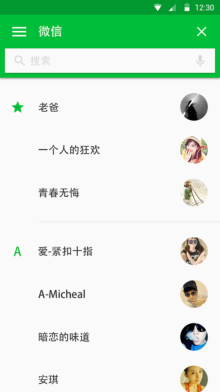 Material Design for Wechat微信再设计（图ZMjM5NTQwNDA=） - APP界面 - 站酷设计师牧野1989原创素材 - 站酷ZCOOL