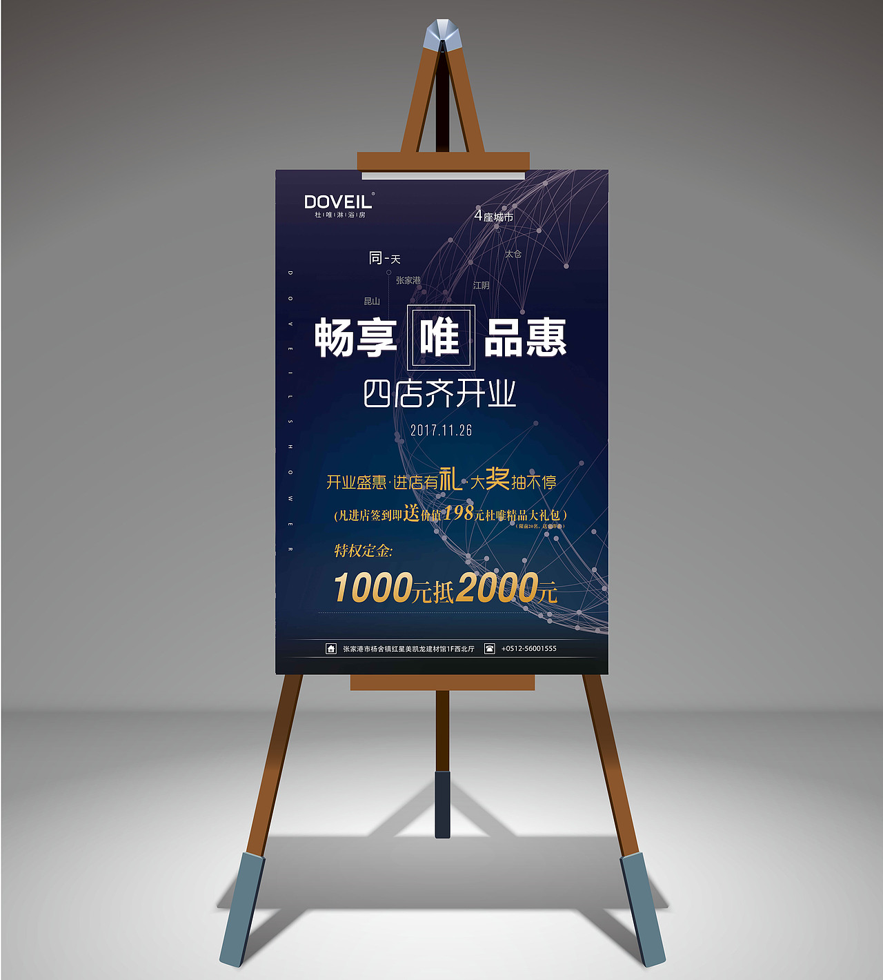 公司做的一些活动