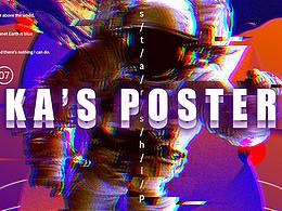 KA'S POSTER - 201808-201809