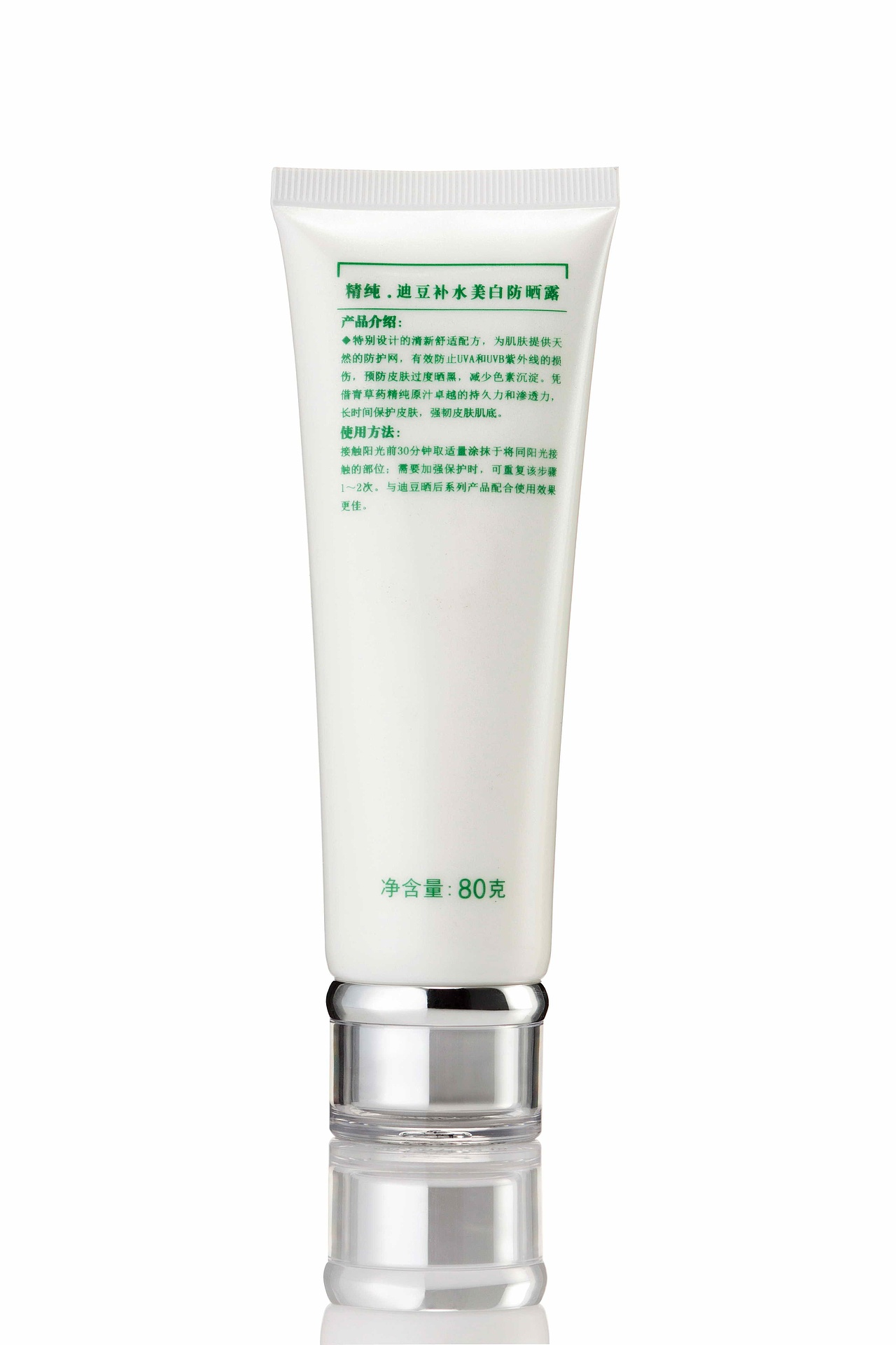 化妆品包装设计（图ZMTUxNzM1NzM2） - 包装 - 站酷设计师魔法师Bobo原创素材 - 站酷ZCOOL