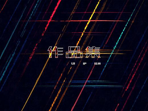 个人作品集（个人主页-ZNDg2NDc1ODQ=） - APP界面 - 站酷设计师是TieTie阿原创素材 - 站酷ZCOOL