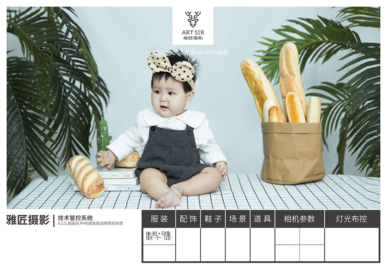 百天萌宝（图ZMjUwNDg2MTcy） - 人像摄影 - 站酷设计师雅匠海悦店原创素材 - 站酷ZCOOL