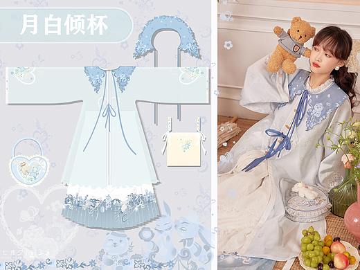 汉服设计|月白倾杯 爱心小熊明制汉服 云肩
