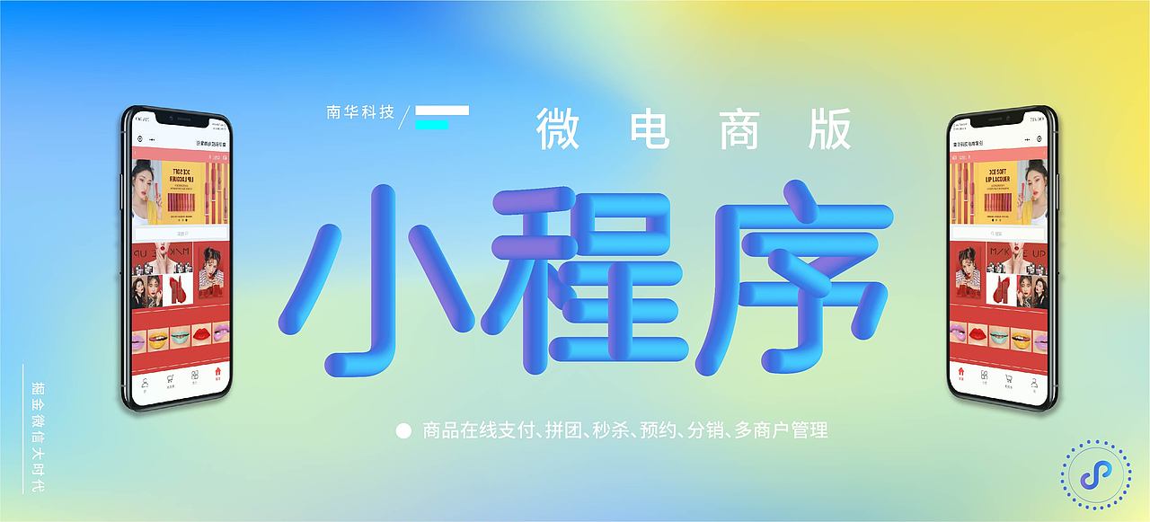爱上渐变（图ZMTIwMDY2MTM2） - 海报 - 站酷设计师刘忠华原创素材 - 站酷ZCOOL