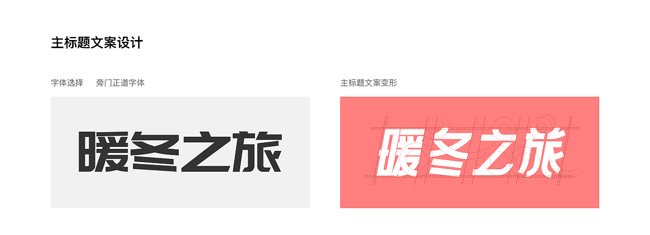 苏州银行x兑吧《暖冬之旅》签到产品运营化项目小结