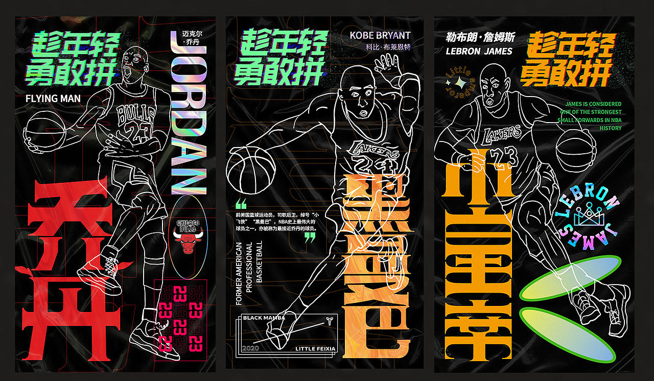 TYPEFACE海报设计（图ZMjIxMjQ0MzM2） - 海报 - 站酷设计师CDDA_原创素材 - 站酷ZCOOL