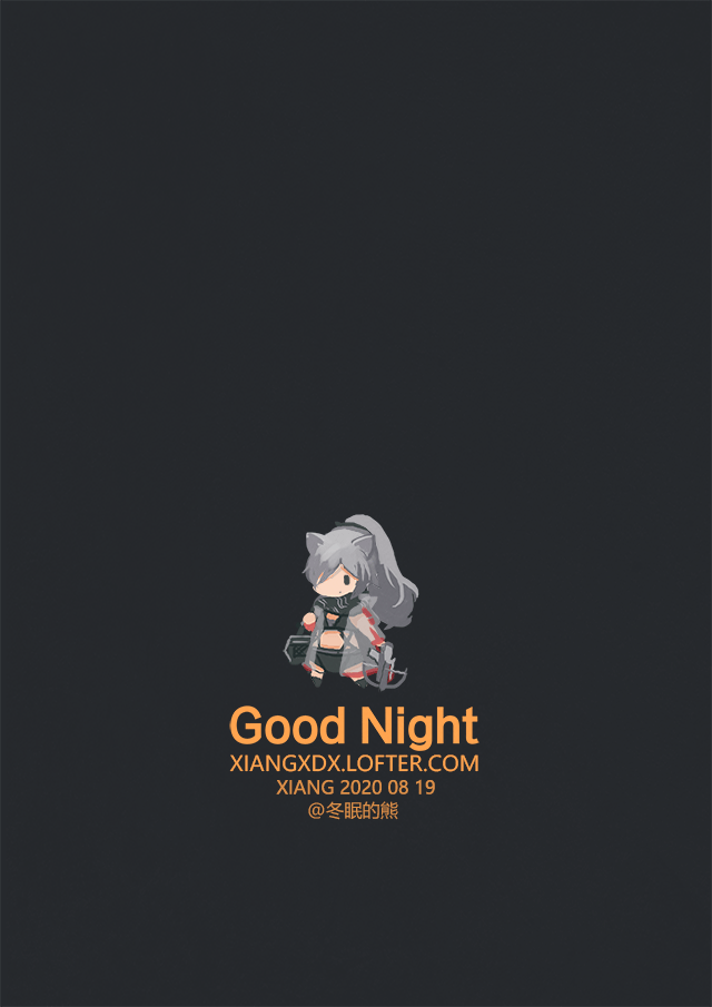 日绘整理(明日方舟系列)