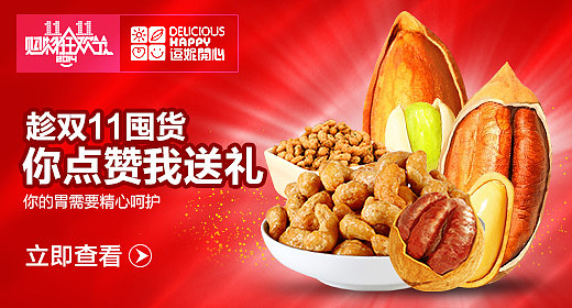 满满的都是钻展（四）（图ZMjI2MTMyNjg=） - 海报 - 站酷设计师乐可豆豆原创素材 - 站酷ZCOOL