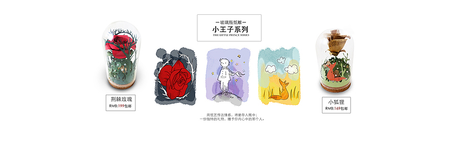 整理一下这半年来做的banner（图ZNDU5NDQyNjA=） - 运营设计 - 站酷设计师吾乃落比原创素材 - 站酷ZCOOL